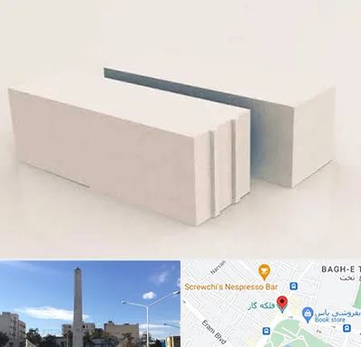 فروش بلوک هبلکس در فلکه گاز شیراز 