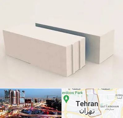 فروش بلوک هبلکس در صادقیه 