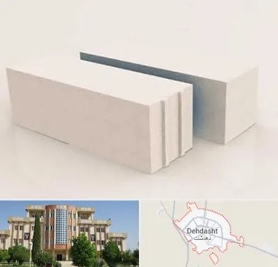 فروش بلوک هبلکس در دهدشت