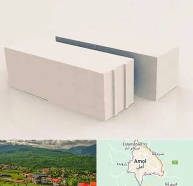 فروش بلوک هبلکس در آمل