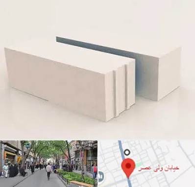 فروش بلوک هبلکس در ولیعصر شهریار