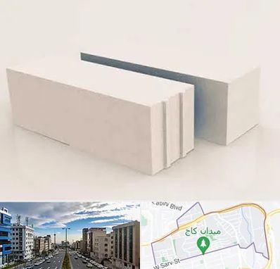 فروش بلوک هبلکس در سعادت آباد 