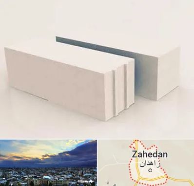 فروش بلوک هبلکس در زاهدان