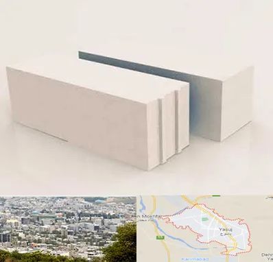 فروش بلوک هبلکس در یاسوج