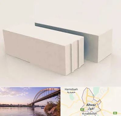 فروش بلوک هبلکس در اهواز