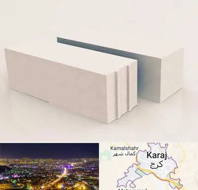 فروش بلوک هبلکس در کرج