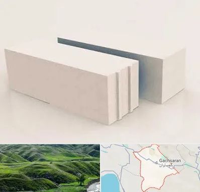 فروش بلوک هبلکس در گچساران