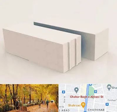 فروش بلوک هبلکس در چهارباغ اصفهان 