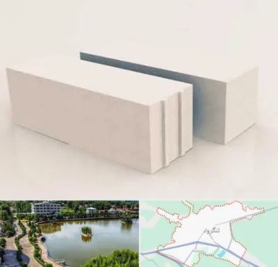 فروش بلوک هبلکس در لنگرود