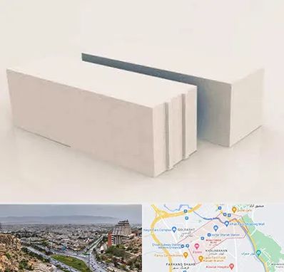 فروش بلوک هبلکس در معالی آباد شیراز 