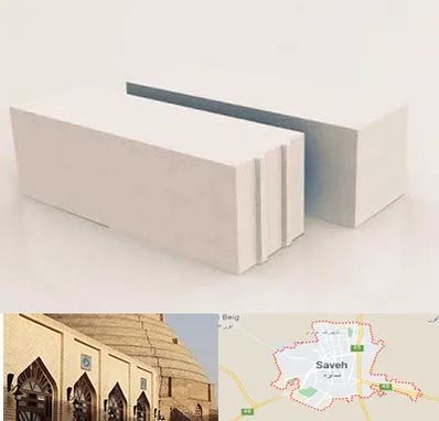 فروش بلوک هبلکس در ساوه