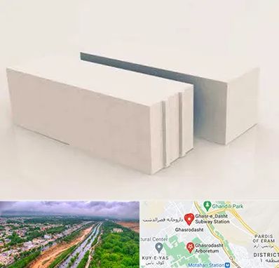 فروش بلوک هبلکس در قصرالدشت شیراز 