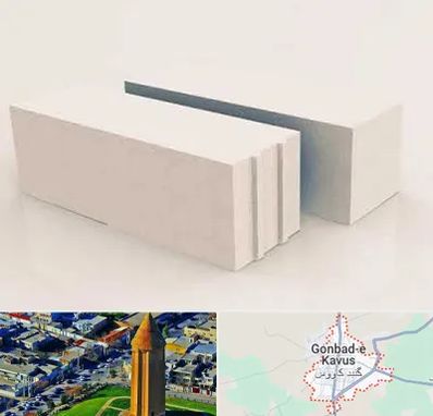 فروش بلوک هبلکس در گنبد کاووس