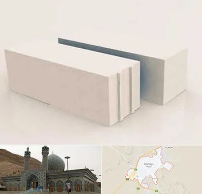 فروش بلوک هبلکس در شهرضا