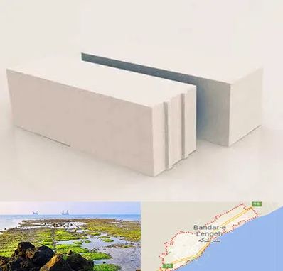 فروش بلوک هبلکس در بندرلنگه