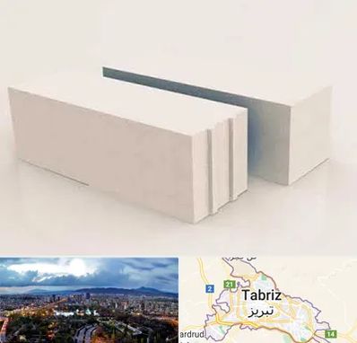 فروش بلوک هبلکس در تبریز