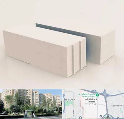 فروش بلوک هبلکس در آپادانا