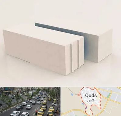 فروش بلوک هبلکس در شهر قدس