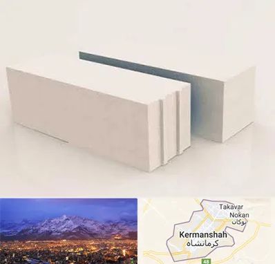 فروش بلوک هبلکس در کرمانشاه