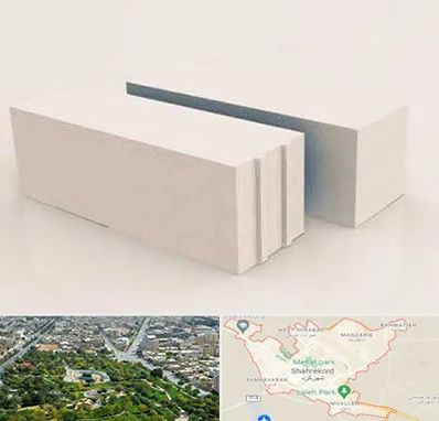 فروش بلوک هبلکس در شهرکرد