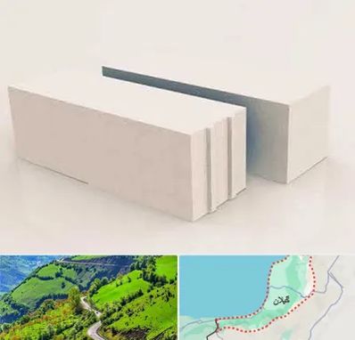 فروش بلوک هبلکس در گیلان