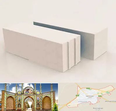 فروش بلوک هبلکس در سمنان