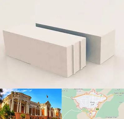 فروش بلوک هبلکس در خوی