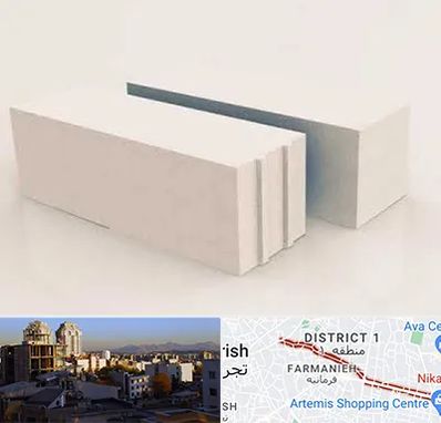 فروش بلوک هبلکس در فرمانیه 