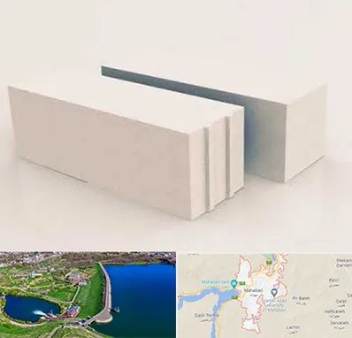 فروش بلوک هبلکس در مهاباد