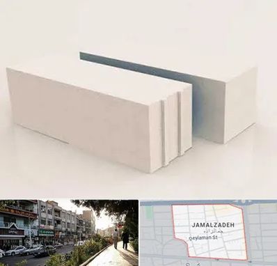 فروش بلوک هبلکس در خیابان جمالزاده