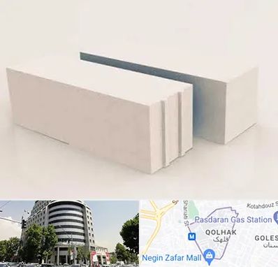 فروش بلوک هبلکس در قلهک 