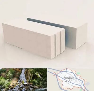 فروش بلوک هبلکس در الیگودرز