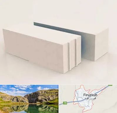 فروش بلوک هبلکس در فیروزکوه
