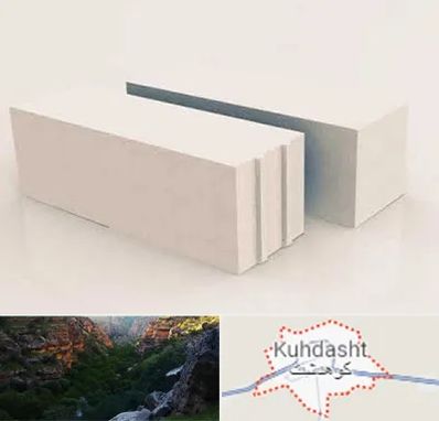 فروش بلوک هبلکس در کوهدشت