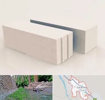 فروش بلوک هبلکس در سراوان