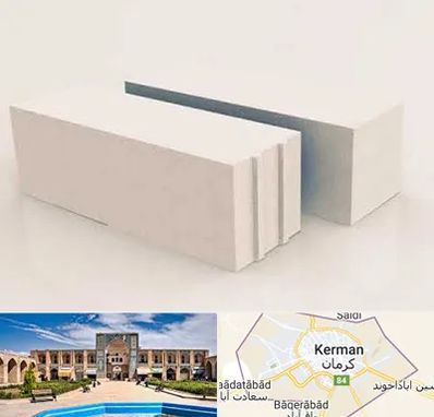 فروش بلوک هبلکس در کرمان
