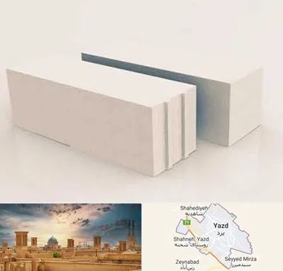 فروش بلوک هبلکس در یزد