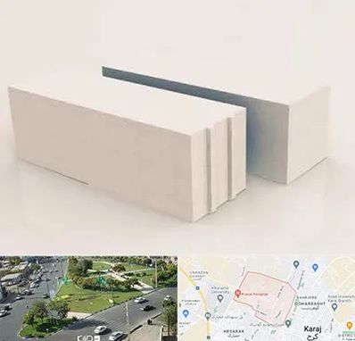 فروش بلوک هبلکس در شاهین ویلا کرج 