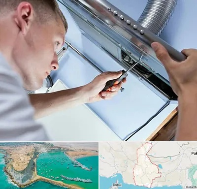 تعمیرکار هود در سیستان و بلوچستان