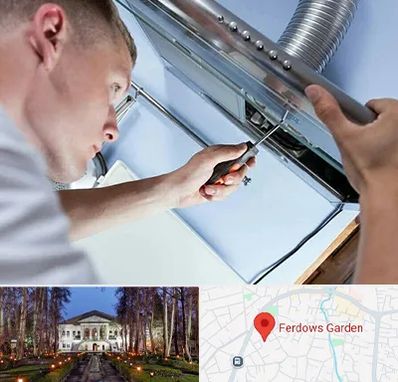 تعمیرکار هود در باغ فردوس