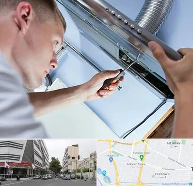 تعمیرکار هود در بلوار فردوس 