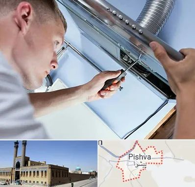 تعمیرکار هود در پیشوا