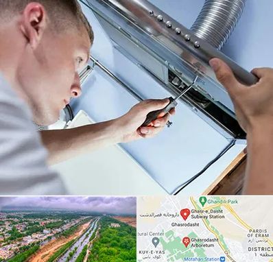 تعمیرکار هود در قصرالدشت شیراز 