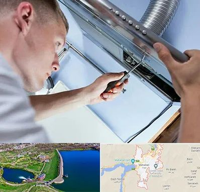 تعمیرکار هود در مهاباد