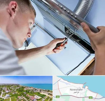 تعمیرکار هود در نوشهر