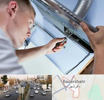 تعمیرکار هود در باقرشهر