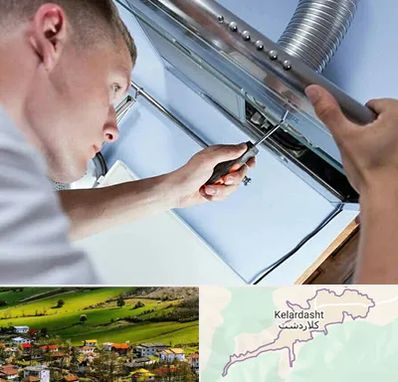 تعمیرکار هود در کلاردشت