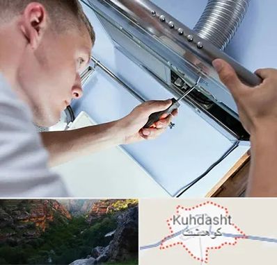 تعمیرکار هود در کوهدشت