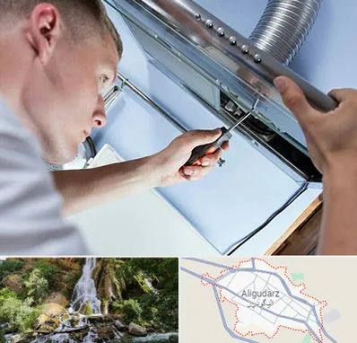 تعمیرکار هود در الیگودرز