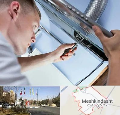 تعمیرکار هود در مشکین دشت